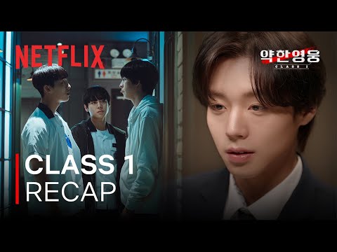 afbeelding Class 1 Recap [ENG SUB]