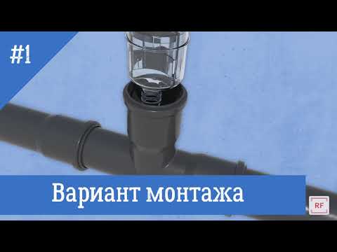 Миниатюра изображения товара Сифон Rex Faber G-35 Mini