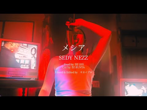 メシア - SEDY NEZZ Prod by. DJ LEX / Cut by. DJ BUNTA