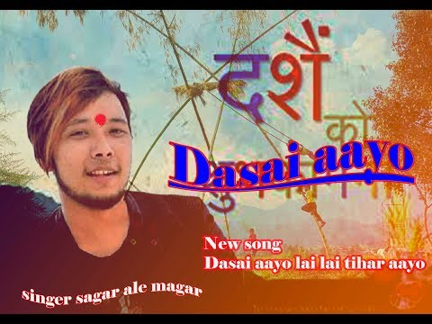 SAGAR ALE'S DASHAIN SONG - दसैं आयो तिहार आयो | Durgesh