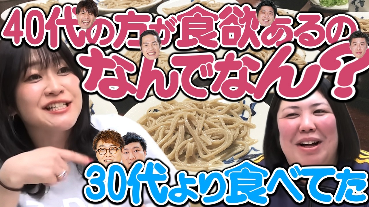 【動画版】#155  男性ブランコ主催「みんとよ」で豊岡へ！そこで稲田が感じた疑問【紅しょうがは好きズキ！】