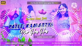 Download lagu Dj malai music💞💞 Dj malai jhan💯💯 jhan Hard bass patli♥️♥️🌹 kamariya mori hay hay..😃😃 mp3
