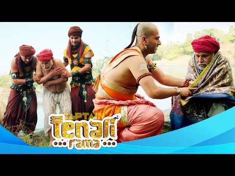 क्या पूरी रात्रि ठंडे जल में खड़े होने में सतईया काका हो पायेंगे सफल ? Best of Tenali Rama |