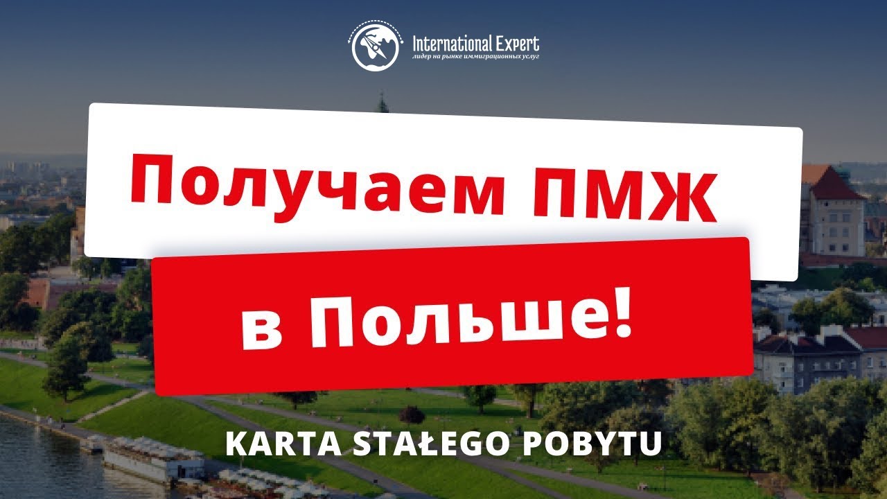 Video Slide