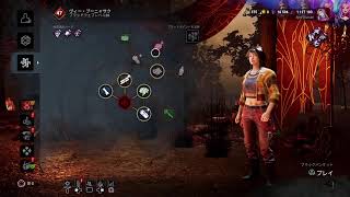 #580 kyojiのﾜﾁｬﾜﾁｬ【deadbydaylight 】2026.07.03