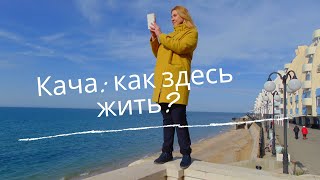 Рыбалка в вязовая роща севастополь