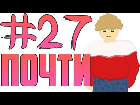 Lp. #Первые похождения #27 ПОЧТИ ФИНАААЛ! ВЫЖИВАНИЕ С МОДАМИ В МАЙНКРАФТ 1.12.2