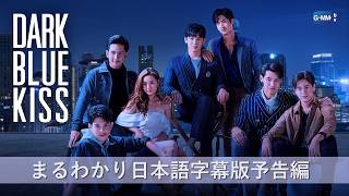 undefinedの予告動画のサムネイル