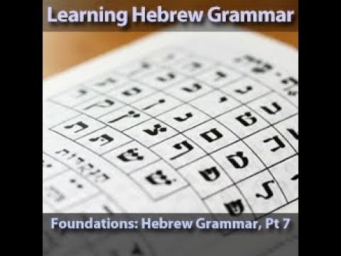 Hebrew Lesson 19- Hebrew Grammar and continuing coversation
