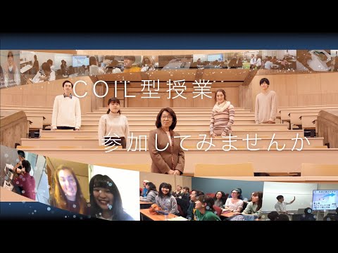 What is NU-COIL? NU-COILって何？内容と魅力を学生と教員が語ります