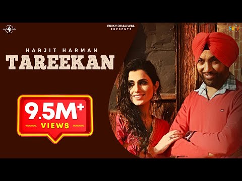 Tareekan (Lyrical) — watch video