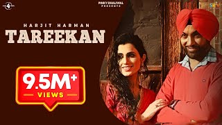 TAREEKAN || HARJIT HARMAN || LYRICAL VIDEO || Punjabi Songs 2016