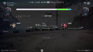 (Battlefield6)　少しだけプレイ