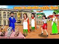 ஏழைப் பெண்ணின் சுதந்திர தினம் Tamil Kathaigal Ta