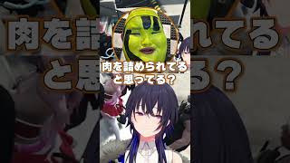 語弊にさらに追い打ちをかける一ノ瀬うるは 【ぶいすぽ 切り抜き】#一ノ瀬うるは #花芽なずな #ありけん #魔界ノりりむ #叢雲カゲツ #伊波ライ #ぶいすぽ #ぶいすぽ切り抜き