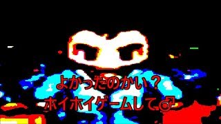 【下ネタ注意】対象外の２人で『阿部鬼』を実況⑦