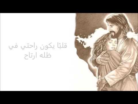 Nabiha Yazbek - Orido Alban Anmou Mn Faydi 7obihi (Lyrics) / نبيهة يزبك - أريد قلباً أنمو من فيض حبه