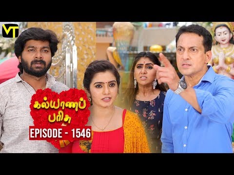 KalyanaParisu 2 - Tamil Serial | கல்யாணபரிசு | Episode 1546 | 04 April 2019 | Sun TV Serial Video