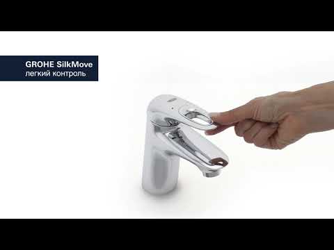 Обзор смесителя для раковины Grohe Eurostyle 33557003