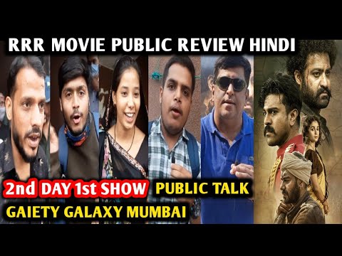 RRR Movie PUBLIC REVIEW Hindi | 2nd Day 1st Show | Gaiety Galaxy | Ram Charan, NTR, SS Rajamouli