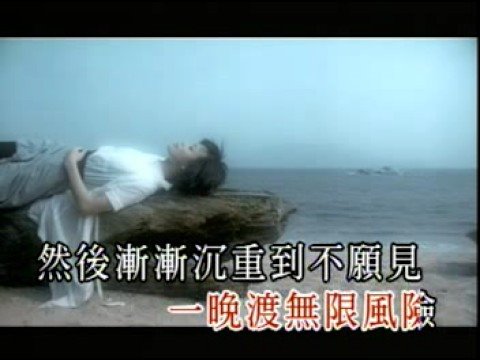 Joey Yung - 愛一個上一課