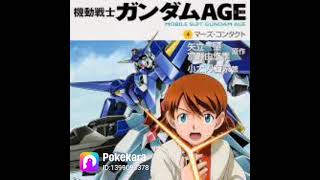 ガンダムAGE forgetmet