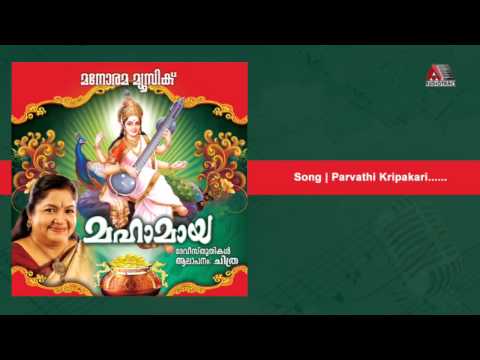 Parvathi Kripakari  | Mahamaya | KS Chitra | Rajeev Alunkal | M Jayachandran