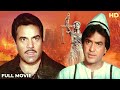 धर्मेंद्र और जीतेन्द्र की जबरदस्त एक�