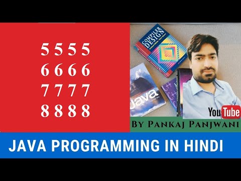 4 Java Pattern Programming || Hindi