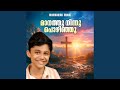 Manathu Ninnu Pozhinju