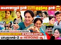 Devayani Interview 25 Years Of Kadhal Kottai Suryavamsam