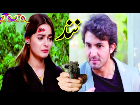 Nand episode 31 to last episode || nand drama || 24Sep 2020 || hassaanTV