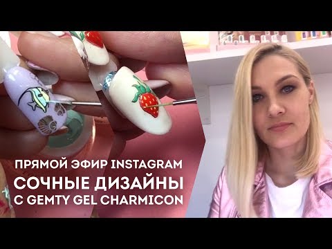 Инстаграм мирошниченко. Сестры мирошниченко ногти. Инстаграм мирошниченко. Инстаграм мирошниченко. Катя мирошниченко эми.