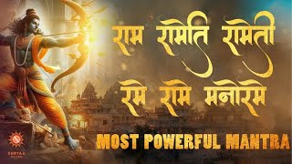 Download lagu Powerful Mahamantra - Ram Rameti Rameti Rame Raame Manorame | Peaceful Mantra | Meditation Mantra mp3 Download lagu Powerful Mahamantra - Ram Rameti Rameti Rame Raame Manorame | Peaceful Mantra | Meditation Mantra mp3
