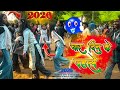 चार दिन के पहले मोटा गली गे New Trending Khortha Nagpuri S