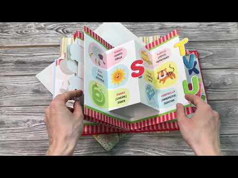 Миниатюра изображения товара Развивающая книга АСТ Мой первый английский (Дмитриева В.)