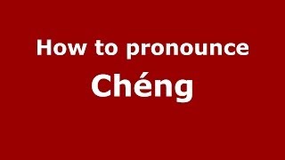 How to pronounce Chéng