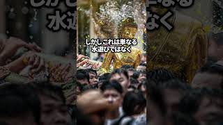 全身びしょぬれ!?タイの祭りソンクラーンとは!!：驚きの雑学！#shorts #タイ #バンコク #タイ移住 #タイ文化 #タイ暮らし