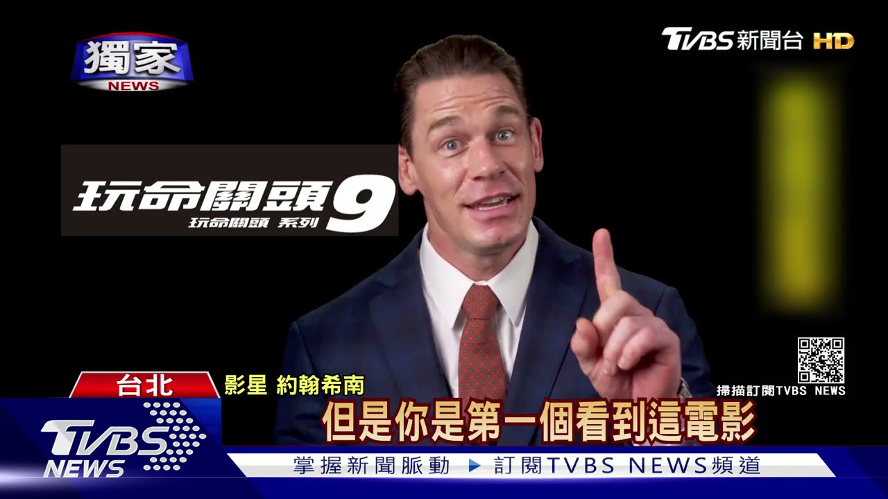 唐老大有弟弟！　約翰希南首加入「玩命關頭」秀中文宣傳