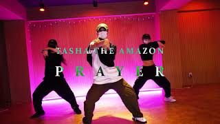 ( Tasha The Amazon - Prayer ) HUSH Choreo Basic