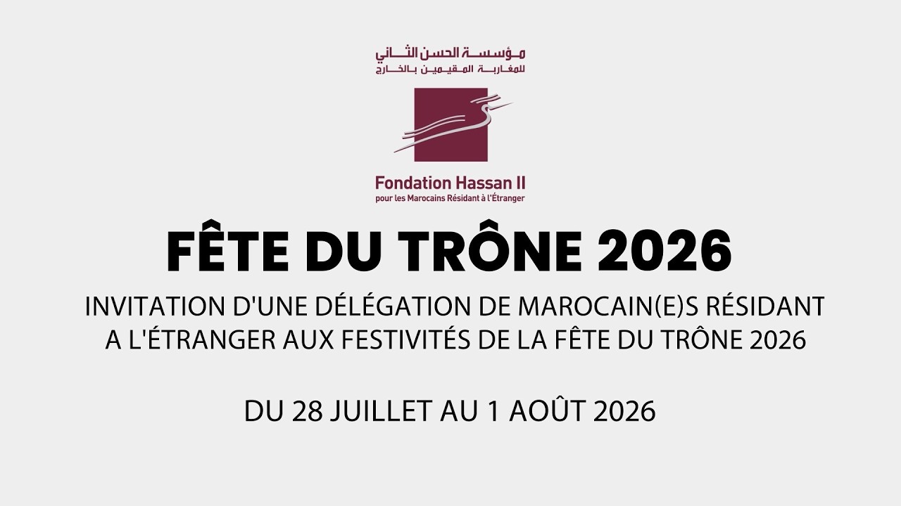 Fête du Trône 2026