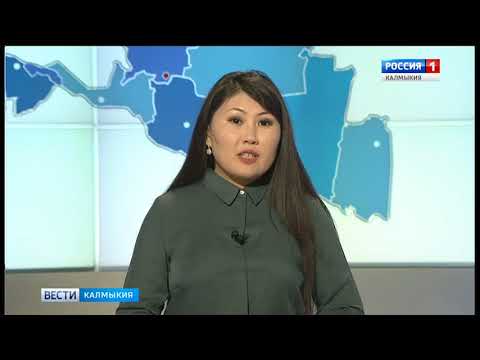 Вести «Калмыкия»: вечерний выпуск 23.08.2018