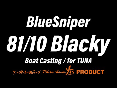 Lanseta Yamaga Blanks Blue Sniper 81/10 Blacy Tuna 2.48m 50-130g