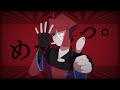 めっっっ Slave V V R UTAU ENGLISH COVER