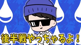 【スプラ3】ポケモンコラボフェス！首位守り切るぞ！！！【スプラトゥーン3】