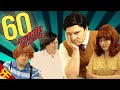 60 SECONDS THE MUSICAL By Random Encounters