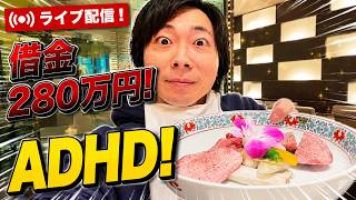 残酷で矛盾だらけの社会で笑おう！うひゃひゃひゃひゃ！