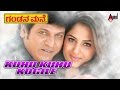 Kuhu Kuhu Kogile Video Song Gandana Mane Dr Shivarajkumar Gowri Munjal Udit Narayan V Manohar