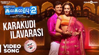 Kalakalappu 2  Karakudi Ilavarasi Video Song  Hiph