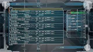 [地球防衛軍5]うっちぃ&シキの協力プレイ[part8]